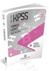 2017 KPSS Text Text Türkçe Lisans Konu Anlatımlı 