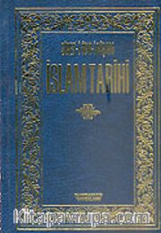 İslam Tarihi / 4 Cilt Takım / Siret-i İbn-i Hişam (1.hamur)