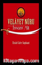 Velayet Nuru <br /> İmam Ali