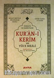 Hak Dini Kur'an Dili Kur'an-ı Kerim ve Yüce Meali - Rahle Boy (Kod:114)