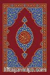 Kur'anı Kerim (Bilgisayar Hatlı İki Renk Orta Boy Arapça)