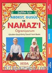 Abdest, Gusül ve Namaz'ı Öğreniyorum / Şafiiler İçin) (Kod:136)