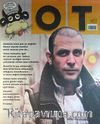 Ot Dergi Sayı:12 Şubat 2014