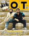 Ot Dergi Sayı:15 Mayıs 2014