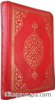 Kur'an-ı Kerim Bilgisayar Hatlı Fermuarlı (Cep Boy) (Kuran006)