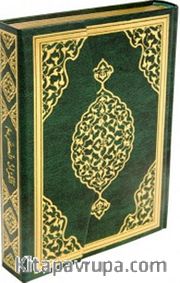 Kur'an-ı Kerim Bilgisayar Hatlı Cami (Kebir Boy) (Kuran029)
