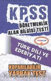 KPSS ÖABT Türk Dili ve Edebiyatı Koparılabilir Yaprak Test