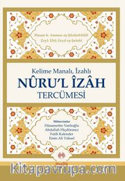Kelime Manalı İzahlı Nuru'l İzah Tercümesi