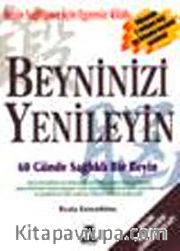 Beyninizi Yenileyin: Beyin Sağlığınız İçin Egzersiz Kitabı