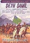 Şeyh Şamil