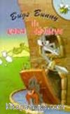 Bugs Bunny Kara Şövalye