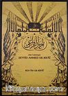 Seyyid Ahmed Er-Rifai