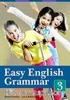Easy English Grammar 3