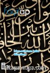 Fayrap Edebiyat Dergisi Ekim 2016 Sayı:89