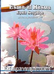 Eşsiz Sevgili <br /> Esma-ül Hüsna