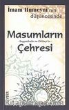 İmam Humeyni'nin Düşüncesinde Masumların  Peygamberlerin ve Ehlibeyt'in Çehresi (1. Hamur)