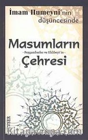 İmam Humeyni'nin Düşüncesinde Masumların  Peygamberlerin ve Ehlibeyt'in Çehresi (1. Hamur)