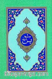 Yasin-i Şerif (Hafız Boy)