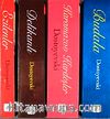 Dostoyevski Seti (4 Kitap)