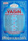 41 Yasin Fihristli & Kenzül Arş ve Ashab-ı Bedir (Orta Boy) Kod:F03