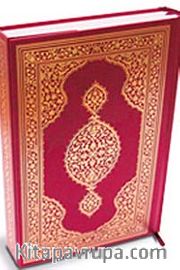 Kur'an-ı Kerim (Hüseyin Kutlu Hat'tı) Rahle Boy (Bordo)