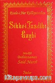 Sikke-i Tasdik-ı Gaybi (Büyük Boy Şamua Vinleks Ciltli)