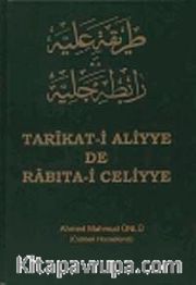 Tarikat-i Aliyye de Rabıta-i Celiyye