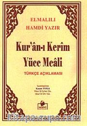 Kuran-ı Kerim Yüce Meali Türkçe Açıklaması Metinsiz (Cep Boy) (Meal010)