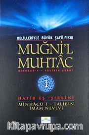 Muğni'l Muhtac <br /> Minhacü't-Talibin Şergi (1. Cilt)