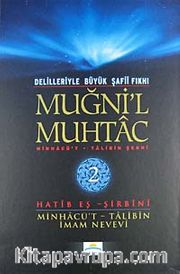 Muğni'l Muhtac <br /> Minhacü't-Talibin Şergi (2. Cilt)