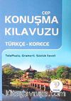 Cep Konuşma Kılavuzu / Türkçe-Korece
