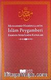 Muhammed Hamidullah'ın İslam Peygamberi Eserinin Siyer İlmine Katkıları