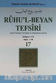Ruhu'l-Beyan Tefsiri 17. Cüz (Harfi Harfine Tercüme ve Dipnotlarla Şerhi) <br /> Enbiya 1-112 Hacc 1-78