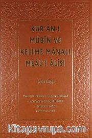 Kur'an-ı Mübin ve Kelime Manalı Meali Alisi 2. Cilt