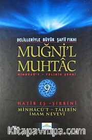 Muğni'l Muhtac <br /> Minhacü't-Talibin Şerhi (9. Cilt)