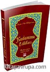 Kastamonu Lahikası - (Kelimeli - Büyük Boy)
