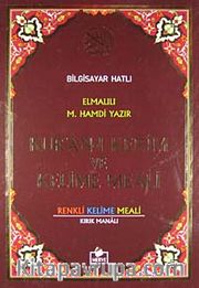 Bilgisayar Hatlı Kur'an-ı Kerim ve Kelime Meali - Rahle Boy <br /> Renkli Kelime Meali - Kırık Manalı (Kod: Kelime002)