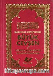 Büyük Cevşen ve Türkçe Açıklaması (Cep Boy) - (Kod:1551)