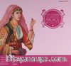 Osmanlı Saray Müzikleri