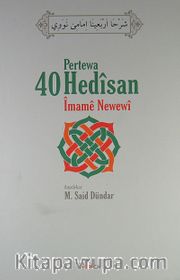 Pertewa 40 Hedisan