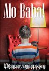 Alo Baba!