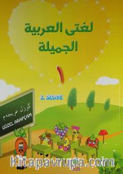 Güzel Arapçam 2. Seviye (2 Kitap)