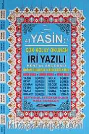 41 Yasin Çok Kolay Okunan İri Yazılı (Orta Boy)