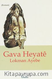 Gava Heyate