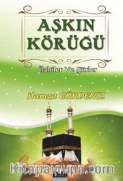 Aşkın Körüğü <br /> İlahiler ve Şiirler