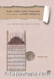 Kitab-ı Tafṣil-i Ṭariki’l-Mukarrebin ve Sebili’l-Müttebi'in