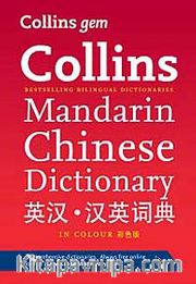 Collins Gem Mandarin Chinese Dictionary