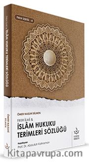 İslam Hukuku Terimleri Sözlüğü