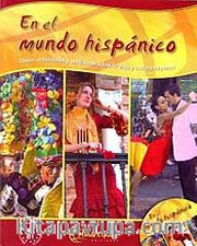 En El Mundo Hispanico + CD (İspanyolca Okuma ve Dinleme)