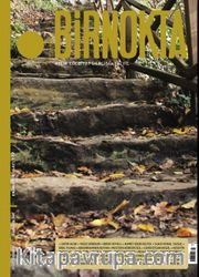 Bir Nokta / Aylık Edebiyat Dergisi / Yıl:16 Ekim 2016 Sayı:177